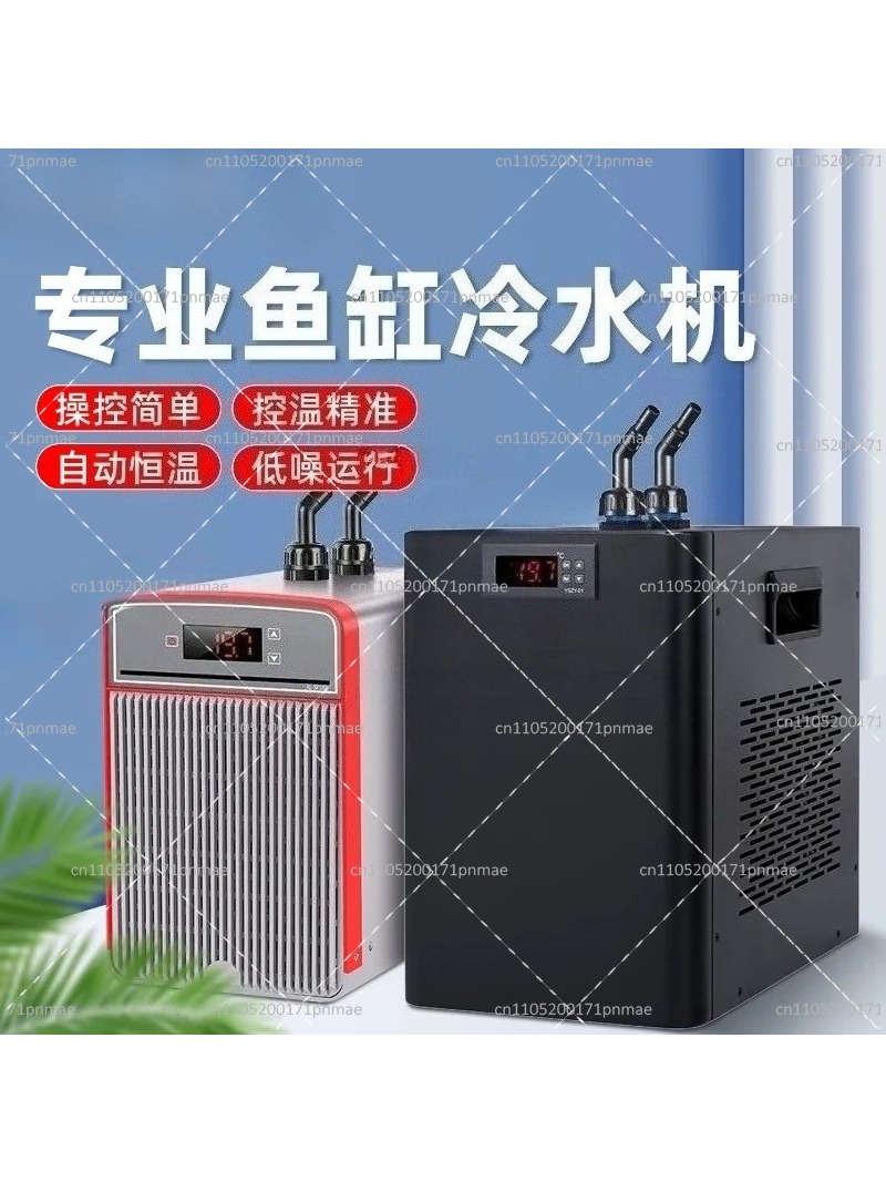 Marine Aquarium Chiller - Enfriador de Acuario de 150W 160L