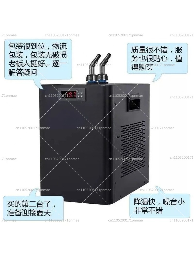 Enfriador de Acuario de 150W 1 - Marine Aquarium Chiller reseña y precio