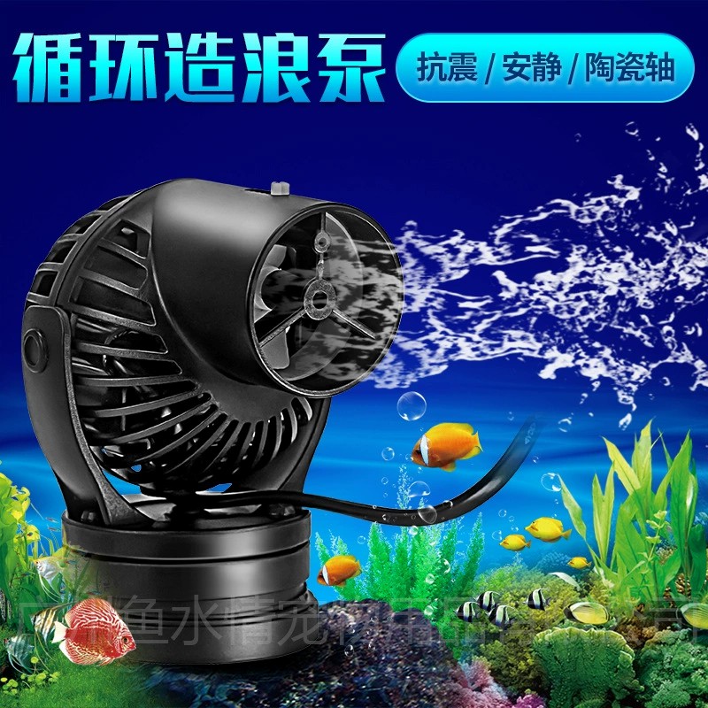 Bomba de circulación Jebao Wav - Marine Aquarium Return Pump reseña y precio