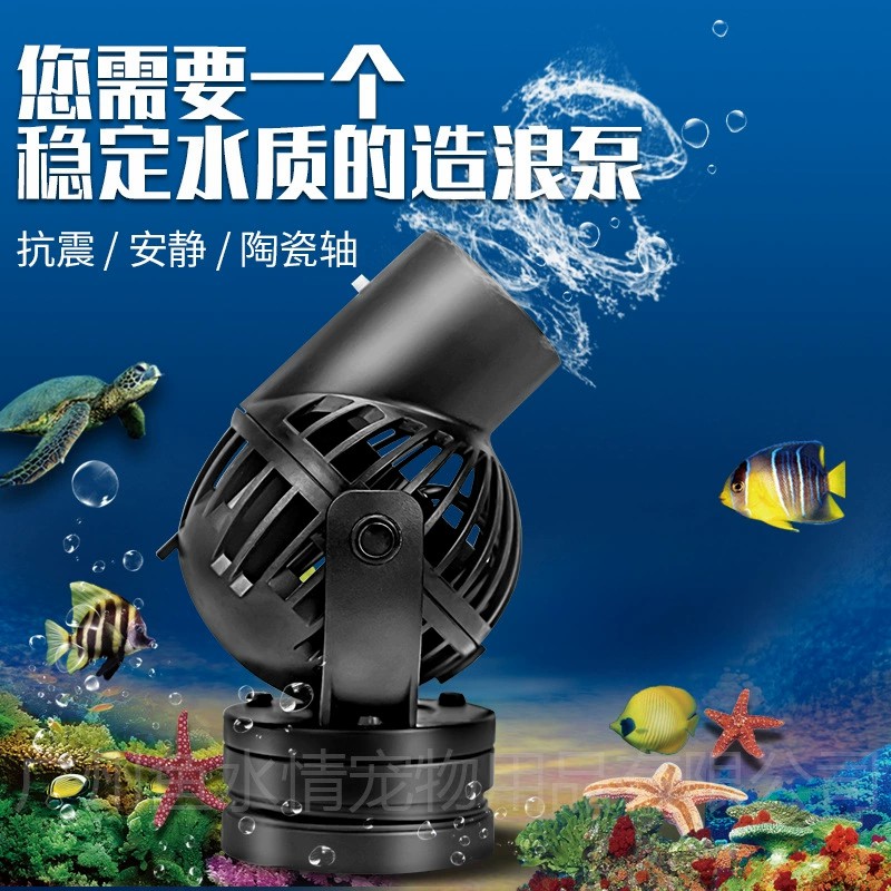 Bomba de circulación Jebao Wav - Marine Aquarium Return Pump reseña y precio